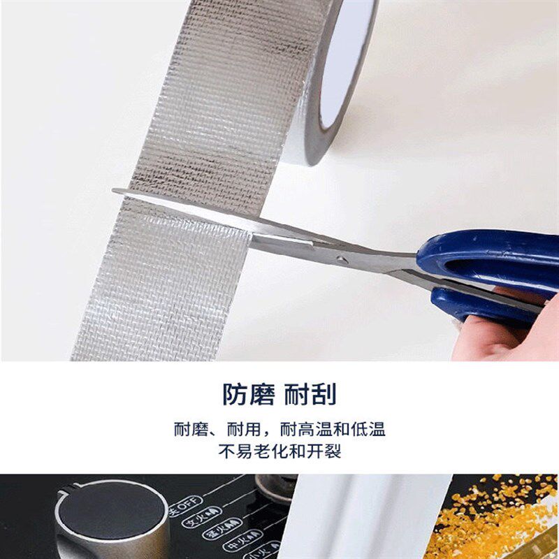 整箱玻纤铝箔胶带耐高温锡箔纸烟机烟管密封空调防水防晒胶带