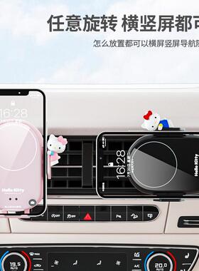 汽车手机车载支架2025新款可爱手机架出风口车用女生无线充电器