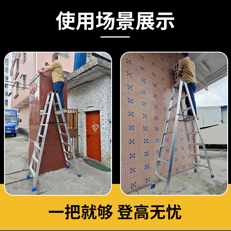 加厚铝合金焊接A字梯工程家用人字梯3米长折叠六步双侧便携爬梯子