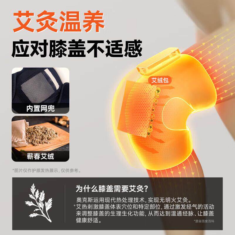 苏宁电热护膝盖按摩仪器关节热敷疼痛神保暖老寒腿新年礼品2872