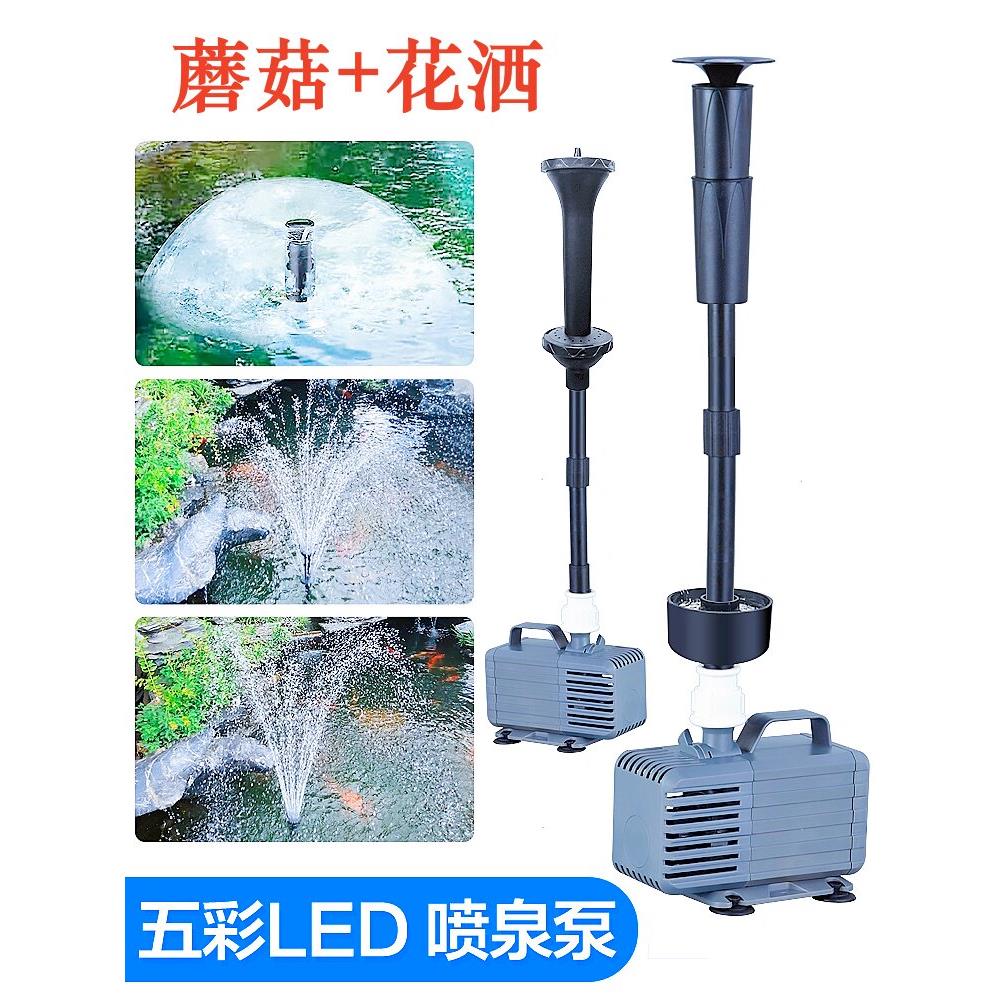 扩展多面喷泉庭院景观鱼池喷泉蘑菇喷泉花园假山水池成套设备