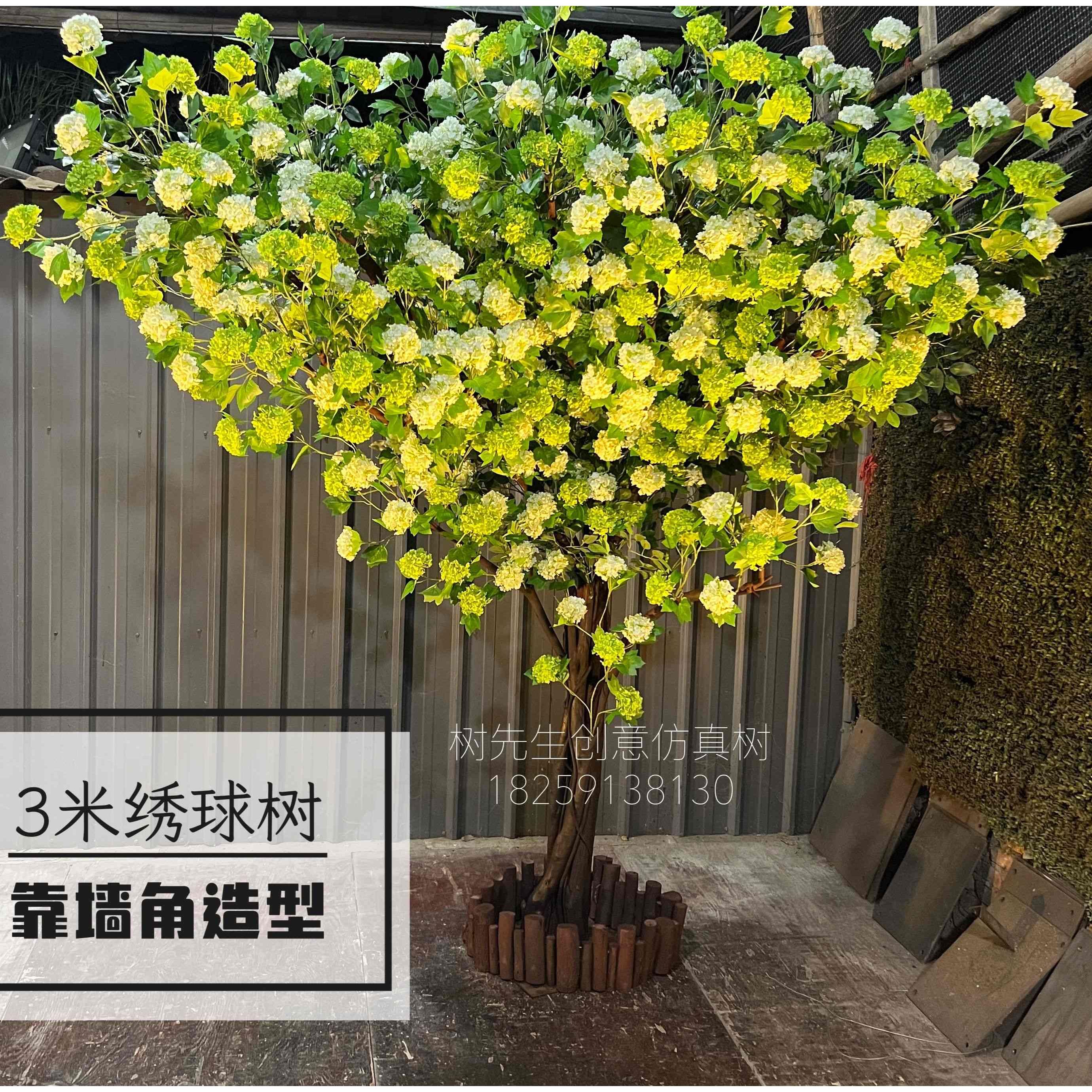 彷真绣球树女装店装修网红树橱窗装饰假树大型落地花艺婚庆道具树