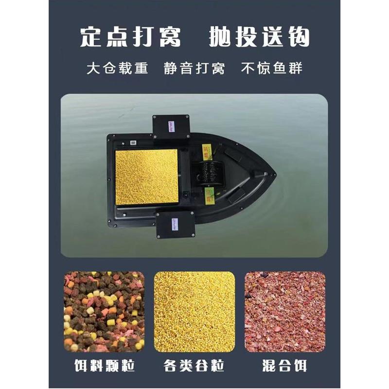 无线可视探鱼器新款打窝船带遥控船频视钓鱼送钩定位全自动返航大