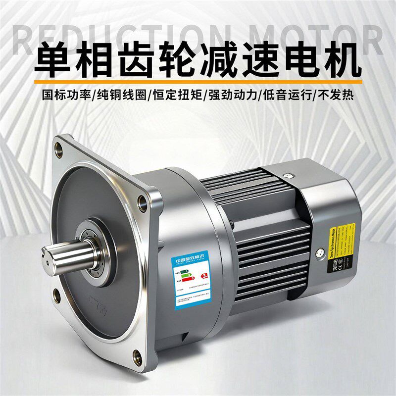 齿轮减速电机220v调速变速电动机永磁伺服同步小金刚静音马达