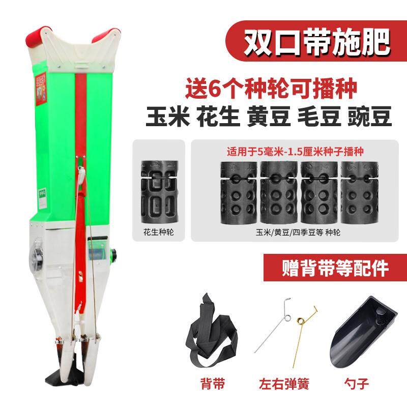 手提式硬地播种器玉米黄豆专用单双桶一体机械大豆点播机手动施肥