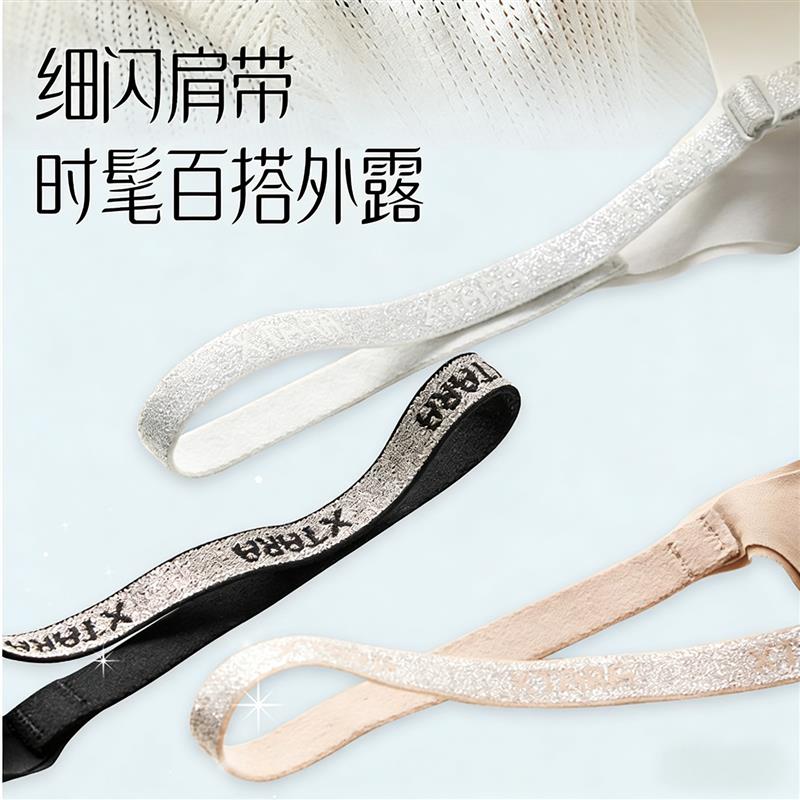 冰丝吊带背心女带胸垫一体式无痕美背内搭外穿打底上衣细闪字母带