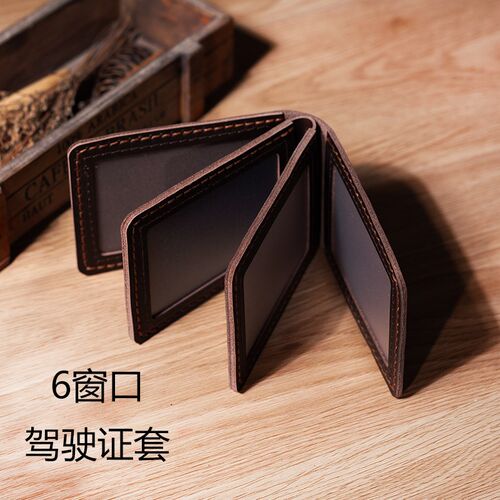 6窗大空间驾驶证行驶证DIY材料包纯手工头层牛皮驾照套证件套卡包