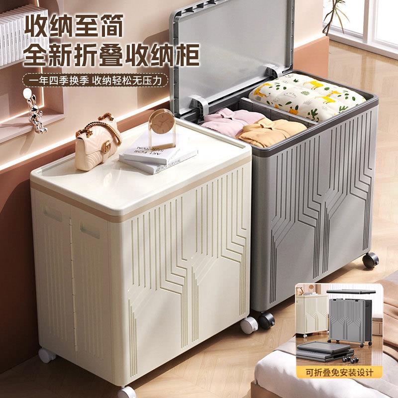 塑料大容量放衣服收纳桶带盖子脏衣篓家用可折叠带轮脏衣篮收纳筐