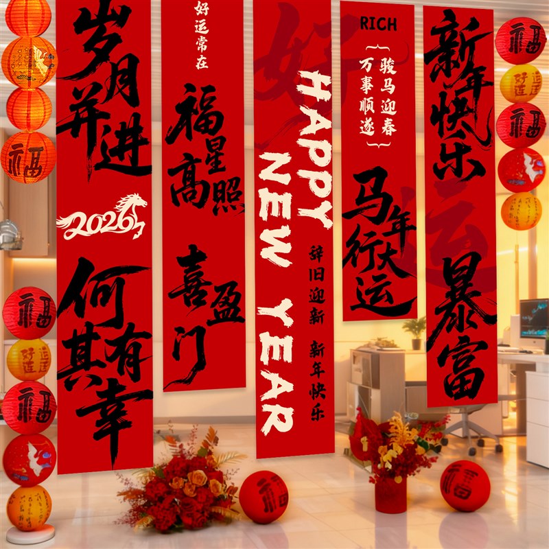 51五一劳动节场景布置氛围装饰商场店铺橱窗网红拍照背景挂布条幅