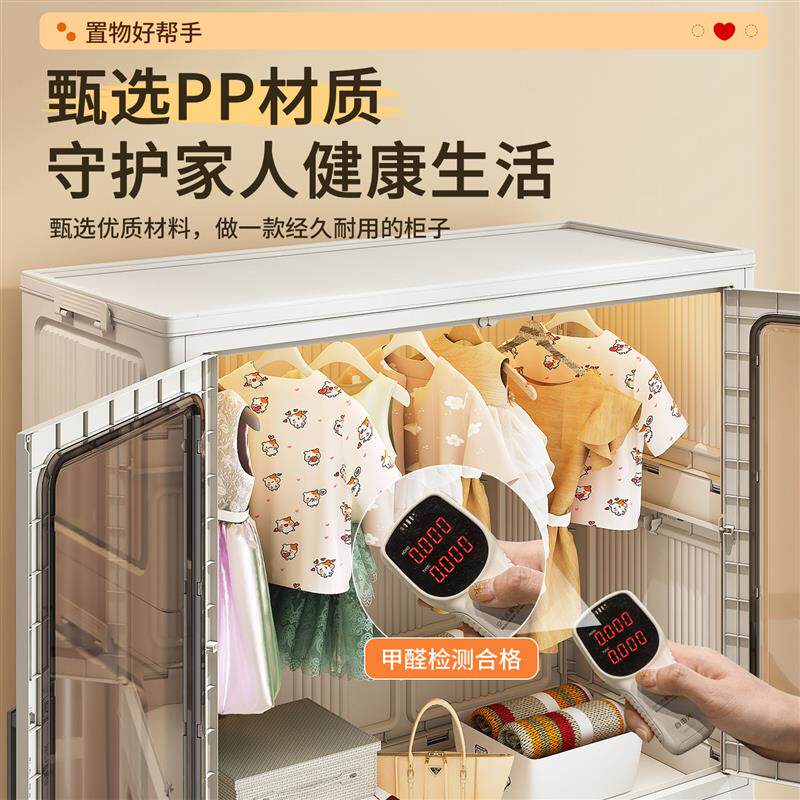2026简易衣柜儿童衣物收纳柜子家用卧室塑料储物柜出租屋宝宝衣橱