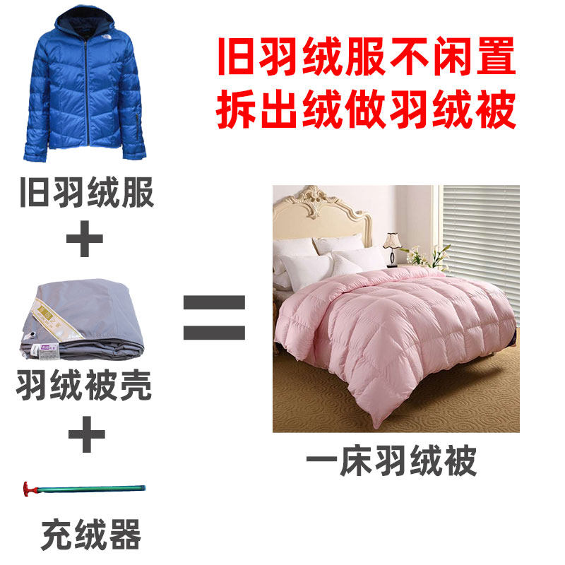 羽绒被被壳半成品自充绒被套立衬防钻绒钻毛褥子床垫被罩内胆JZ