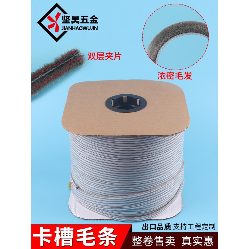 采购产品门窗缝封条,铝合金窗缝条,塑钢纱窗,防蚊,隔音,防尘