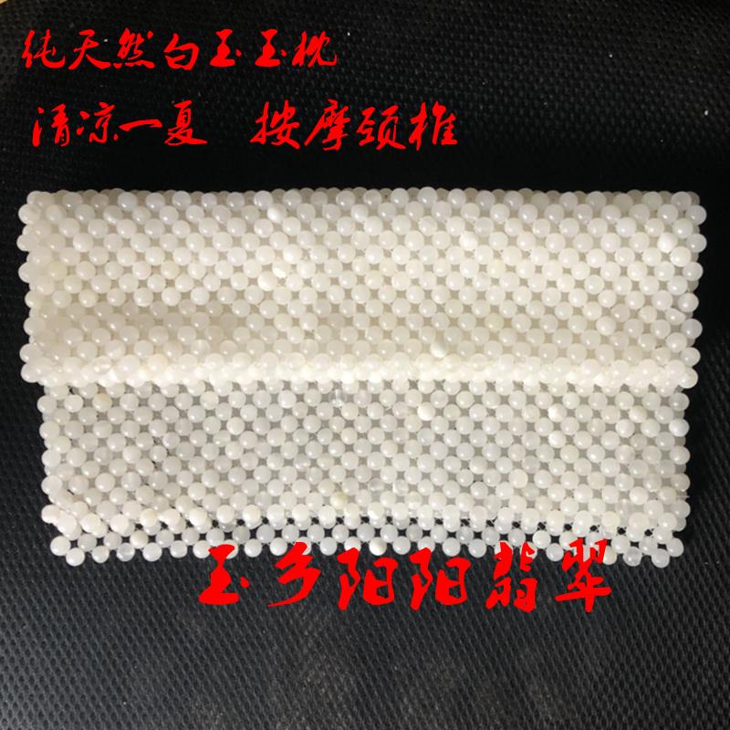 天然玉石珠子按摩颈椎枕巾凉爽席子凉快的助眠枕头套垫巾清凉夏季