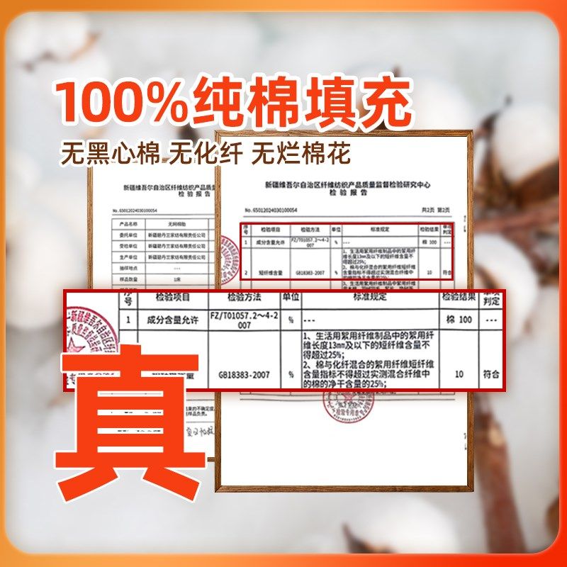 新疆一级长绒棉被棉花被子被芯棉絮床垫手工被褥子全棉纯棉花冬被,床上用品,棉花被,淘宝优惠券,粉丝福利购,淘宝优惠卷