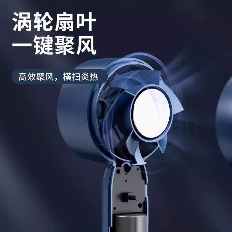 手持风扇便携式制冷小空调超强力静音桌面迷你充电式小型降温神器