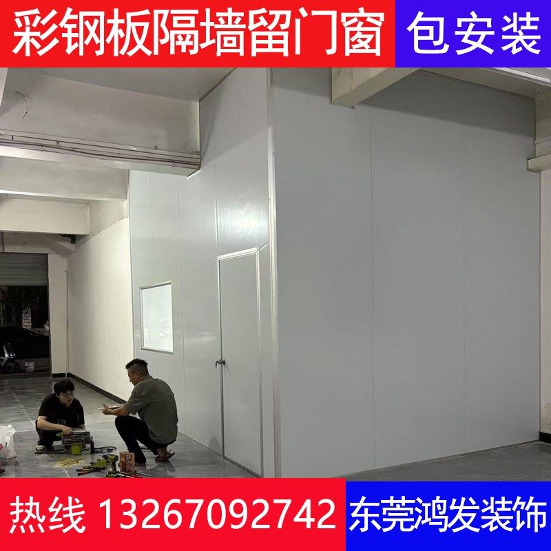 机制岩棉净化板隔墙彩钢夹芯板防火保温板50mm无尘车间洁净板材,基础建材,墙体外保温体系,淘宝优惠券,粉丝福利购,淘宝优惠卷