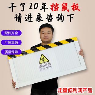 铝合金挡鼠板防鼠板门档免打孔配电室挡鼠板配电房厨房仓库挡鼠板