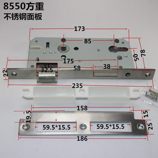 美億德85*50锁体大门锁体门锁体分体锁锁体木门锁体金属门锁体
