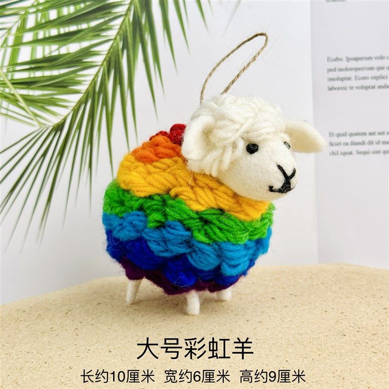 尼泊尔手工羊毛毡 可爱小绵羊咩咩钥匙扣包挂件可爱立体动物玩偶,服饰配件/皮带/帽子/围巾,包挂件,淘宝优惠券,粉丝福利购,淘宝优惠卷
