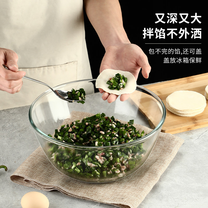 不沾面和面盆带盖子玻璃盆家用烘焙活面发麪盆揉面盆透明碗打蛋盆,餐饮具,盆,淘宝优惠券,粉丝福利购,淘宝优惠卷
