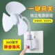 超酷小风扇通用三插一体小型旋风便携式 挂壁式 冷风静音电风扇