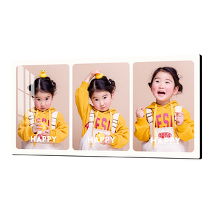 三宫格相框照片定制diy相片打印做成水晶儿童成长记录画框挂墙画