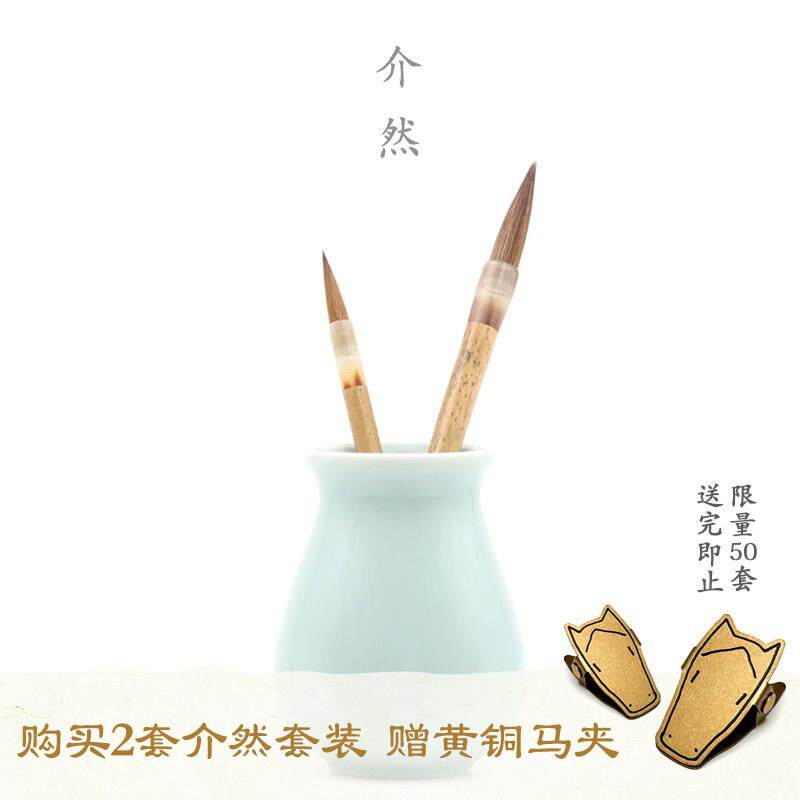 秋宏斋介然小号狼毫大号羊毫马毫斑竹杆硬毫写意国画水彩毛笔套装
