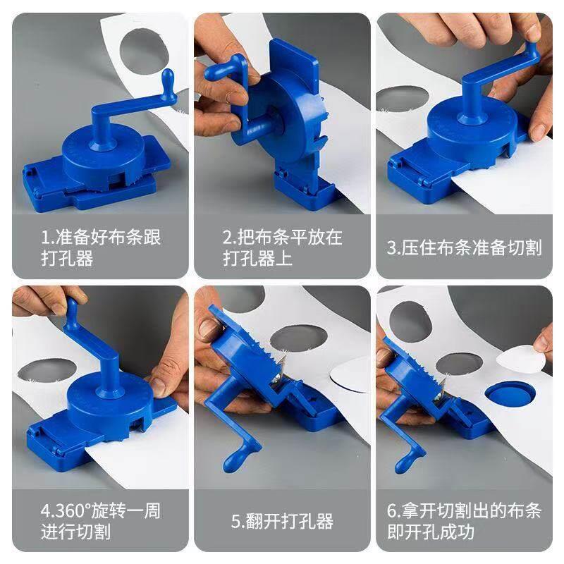 窗帘布带打孔器 手动手摇旋转打孔器窗帘圈圈环钻孔器窗帘环扣环