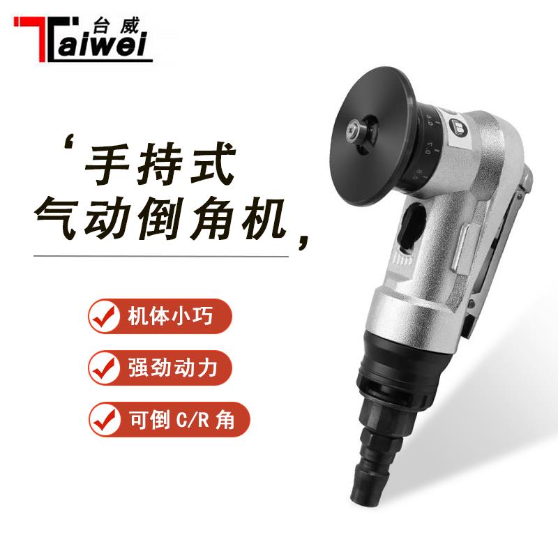 气动倒角机木工手持式气动倒角器轴承R角C角迷你型气动倒边机配件图片