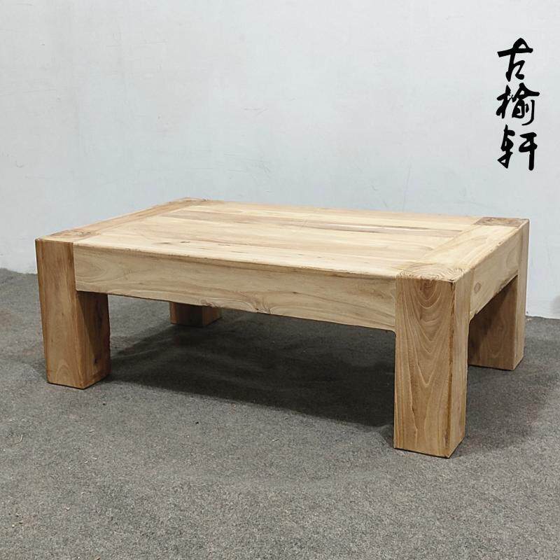 老榆木中式炕桌小茶桌榻榻米茶几家用实木矮桌阳台小矮桌子炕几