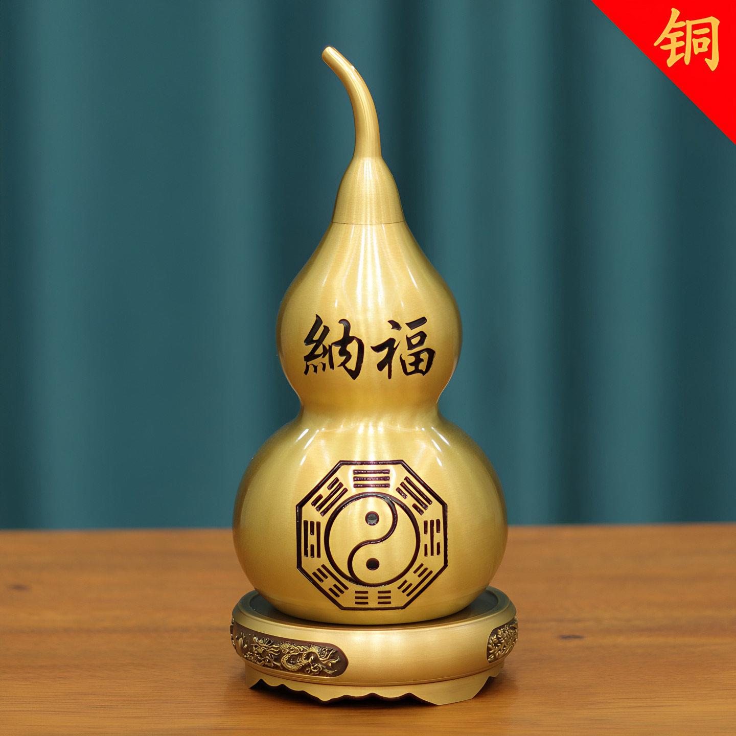 镇宅纳福纯黄铜葫芦光面纯铜葫芦八卦全铜开口盖风水挂件家居摆件
