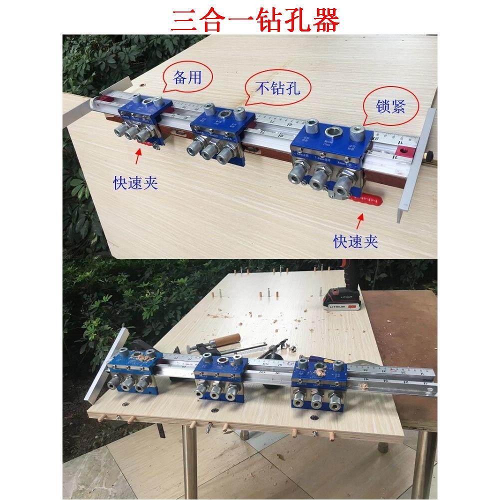 家具三合一打孔衣柜橱柜五金连接器开口衣柜家具二合一隐形紧固件
