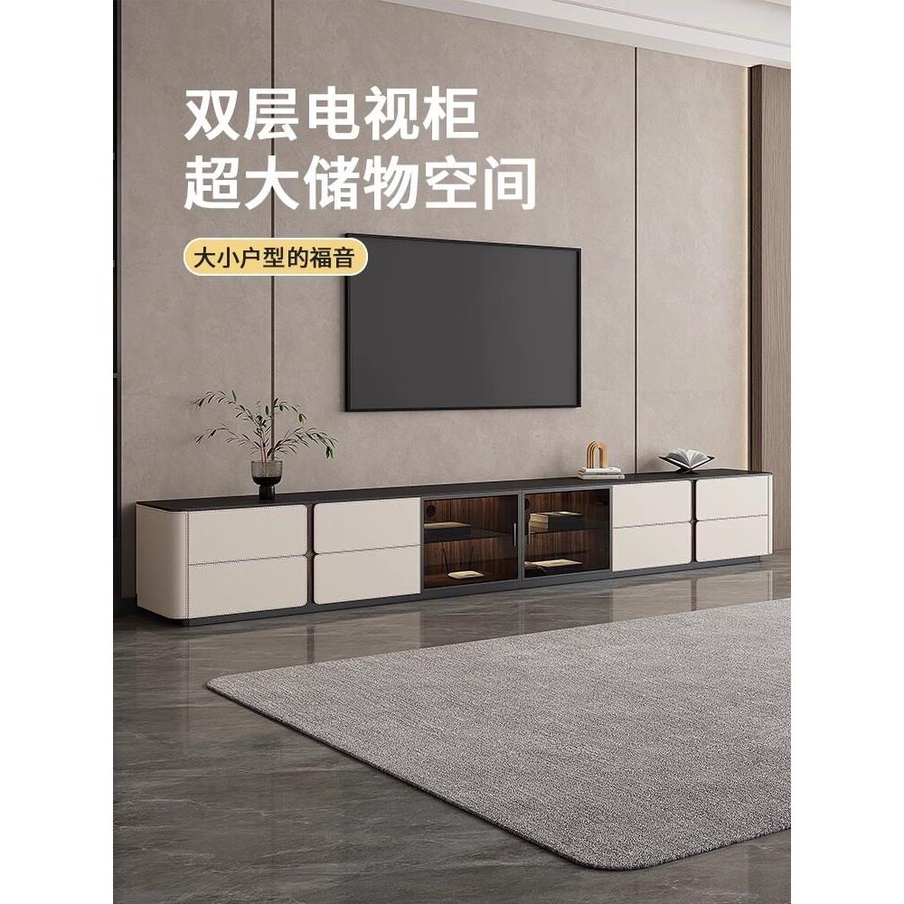 意式极简马鞍皮电视柜茶几组合2024新款客厅双层超长落地电视地柜