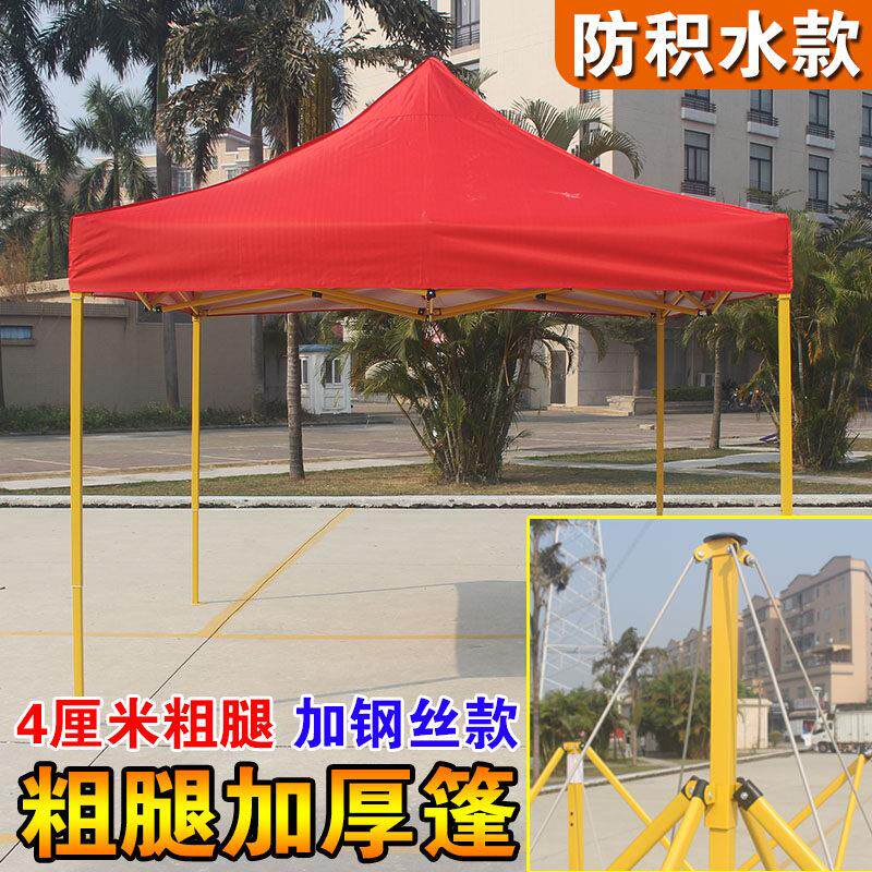 防积水加粗加厚户外摆摊广告帐篷遮阳篷雨棚伸缩折叠夜市四脚大伞