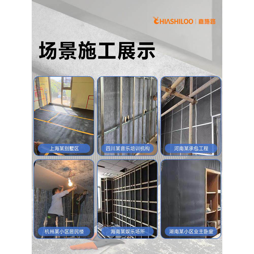 隔音毡阻尼毡隔音吸音超强消音高密度自粘墙面天花板地面覆合消音