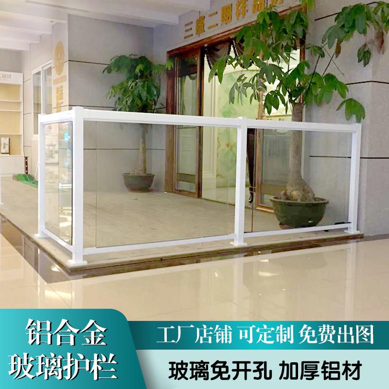 玻璃护栏铝合金 庭院栏杆栅栏围栏室外 阳台玻璃护栏楼梯护栏扶手