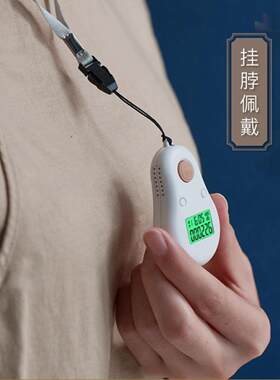 易鑫计数器便携式充电挂颈手按电子数字显示可手表时间夜光计数器