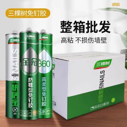 免液体钉墙面瓷砖接著剂水强力胶木工专用超强快干镜子踢脚板黏贴