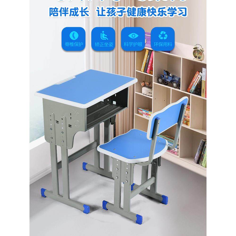 学校,高中,小学,学生课桌椅,辅导桌,训练班课桌椅,学习桌,