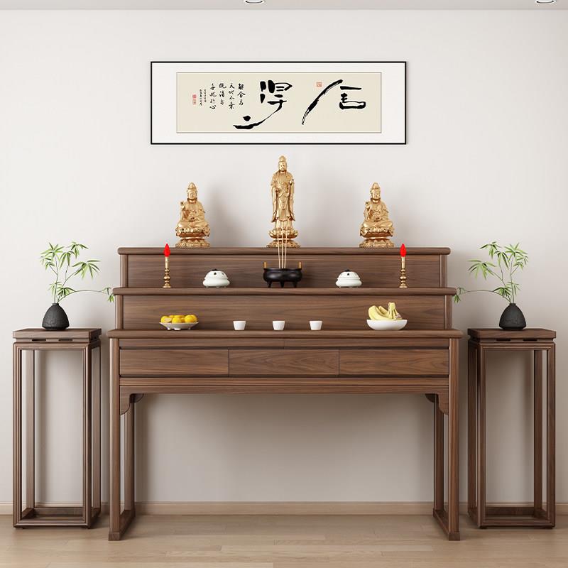 新中式黑胡桃木实木家用供桌香案佛堂供桌贡台佛龛供佛桌神像佛台