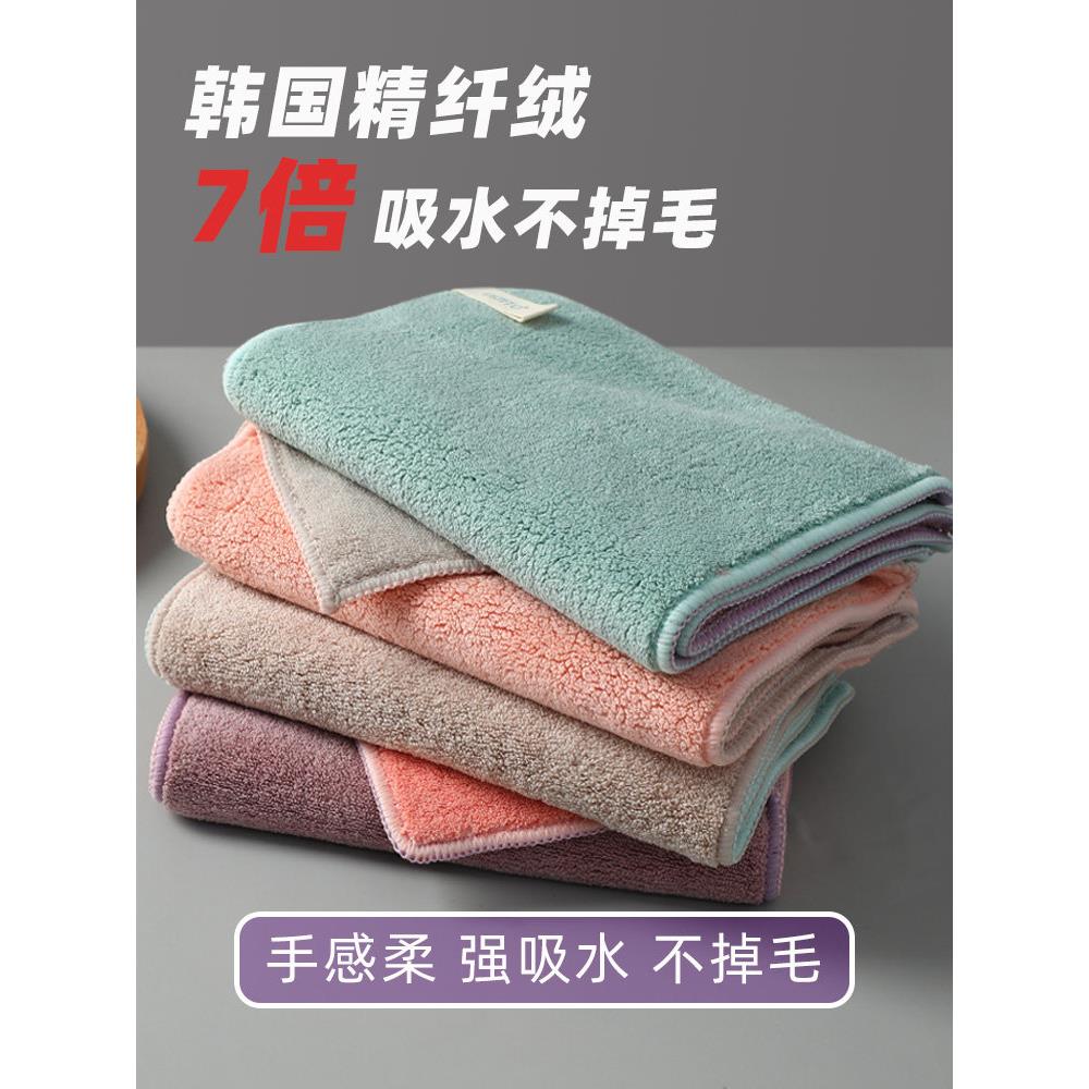 韩国厨房专用抹布家用清洁毛巾加厚加大号擦桌子超强吸水不掉毛