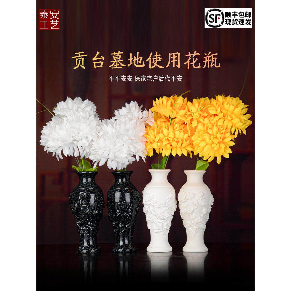 墓地用品花瓶汉白玉石头浮雕牡丹插花祭祀供奉随葬品骨灰盒边摆件