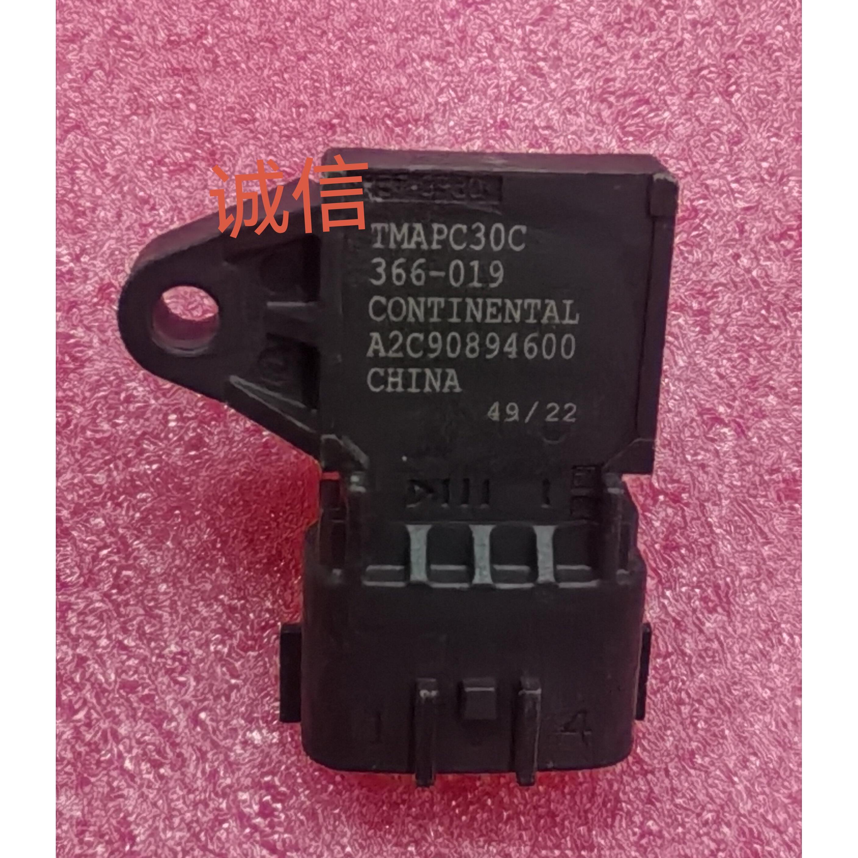 摩托车沙滩车节气门温度压力传感器 TMAPC30C 原厂进气压力感应器