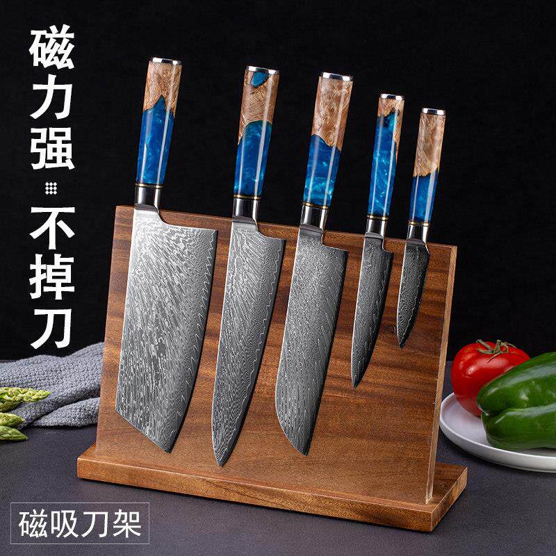 磁吸刀架置物架磁力刀座磁性实木菜刀架台面款磁铁厨房刀具收纳层