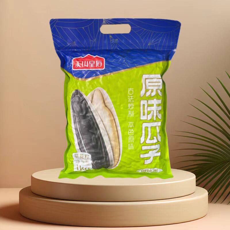 新疆天山皇后原味瓜子2斤葵花籽坚果炒货休闲零食特产