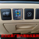 专 内置款 速发厂销09101112131t4151821款 汉兰达胎压监测原厂改装