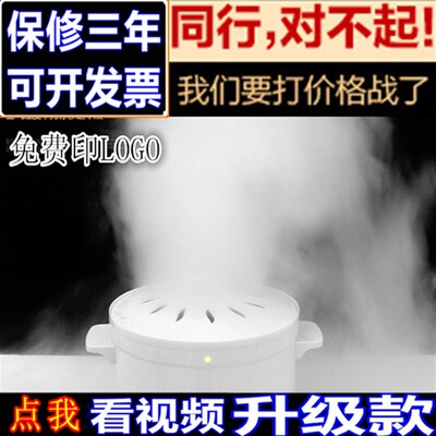 烟雾锅雾化烟雾锅油烟机演示蒸汽锅水蒸气发烟锅集成灶商用起雾机