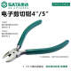 剪达工具钳钳寸电子剪切料sata五金网线70632电子5工具接剪世钳
