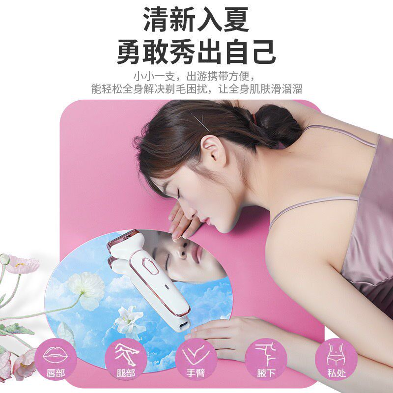 电动私处剃毛器刮毛刀男女士专用私密阴毛腋毛下腿毛脱毛机修剪仪