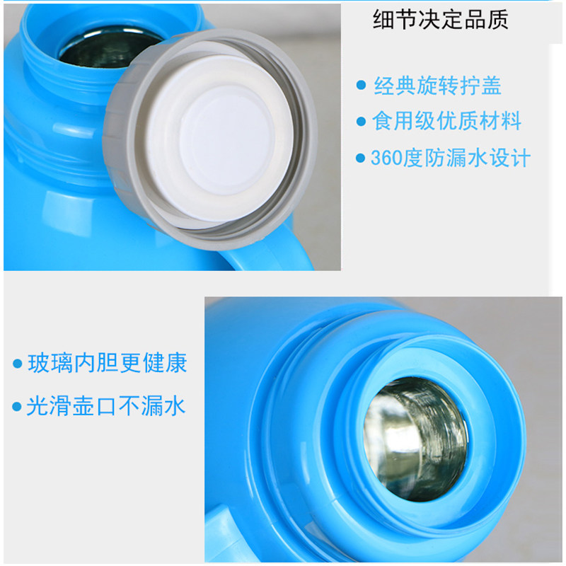 迷你小保温壶家用热水瓶塑料暖壶学生可爱暖瓶车载旅行壶玻璃内胆